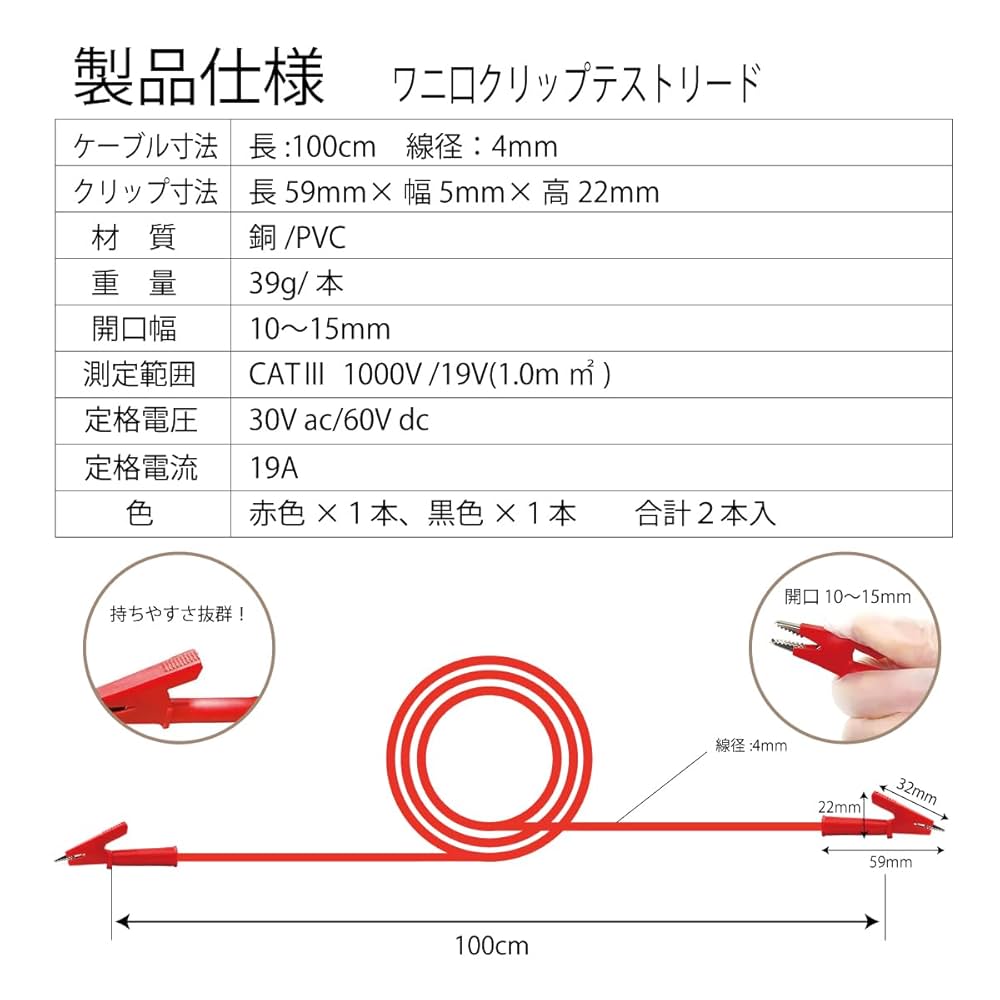 イリエワニ　根付 Amazon | ECOTECT ワニ口 クリップ テストリード 1m みのむし